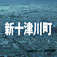 樺戸郡新十津川町で借りれる不動産担保ローン