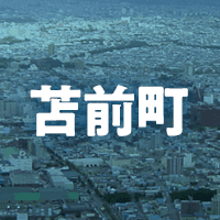 苫前郡苫前町で借りれる不動産担保ローン